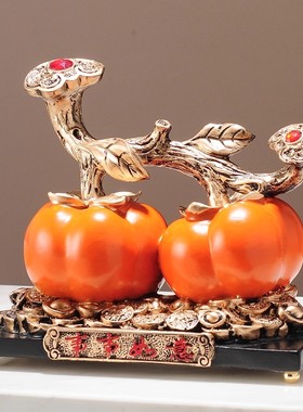 柿柿如意摆件轻奢高档客厅玄关电视柜乔迁之喜新居布置装饰用礼品