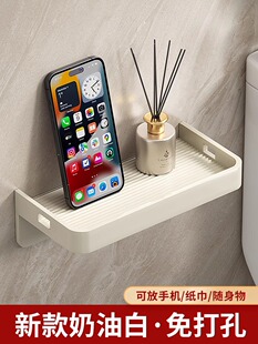 免打孔卫生间手机架子浴室公共厕所马桶置物架托盘壁挂式收纳架子