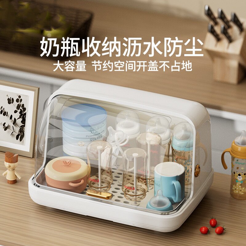 奶瓶收纳盒沥水防尘婴儿专用收纳箱宝宝餐具晾干架子沥水架置物架