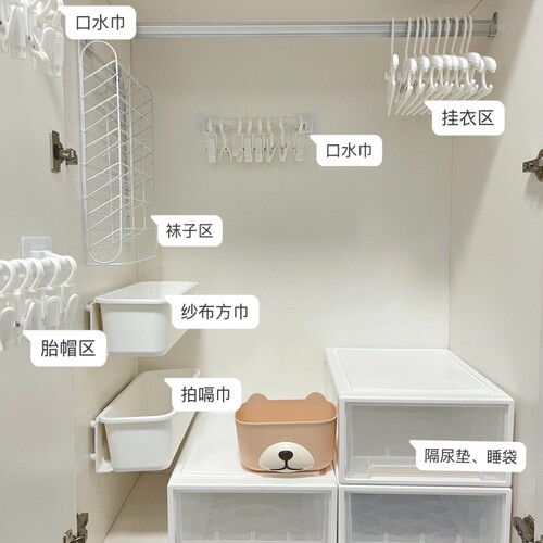 宝宝衣柜收纳神器婴儿晾衣架儿童帽口水巾袜子挂钩家用卧室叠衣服