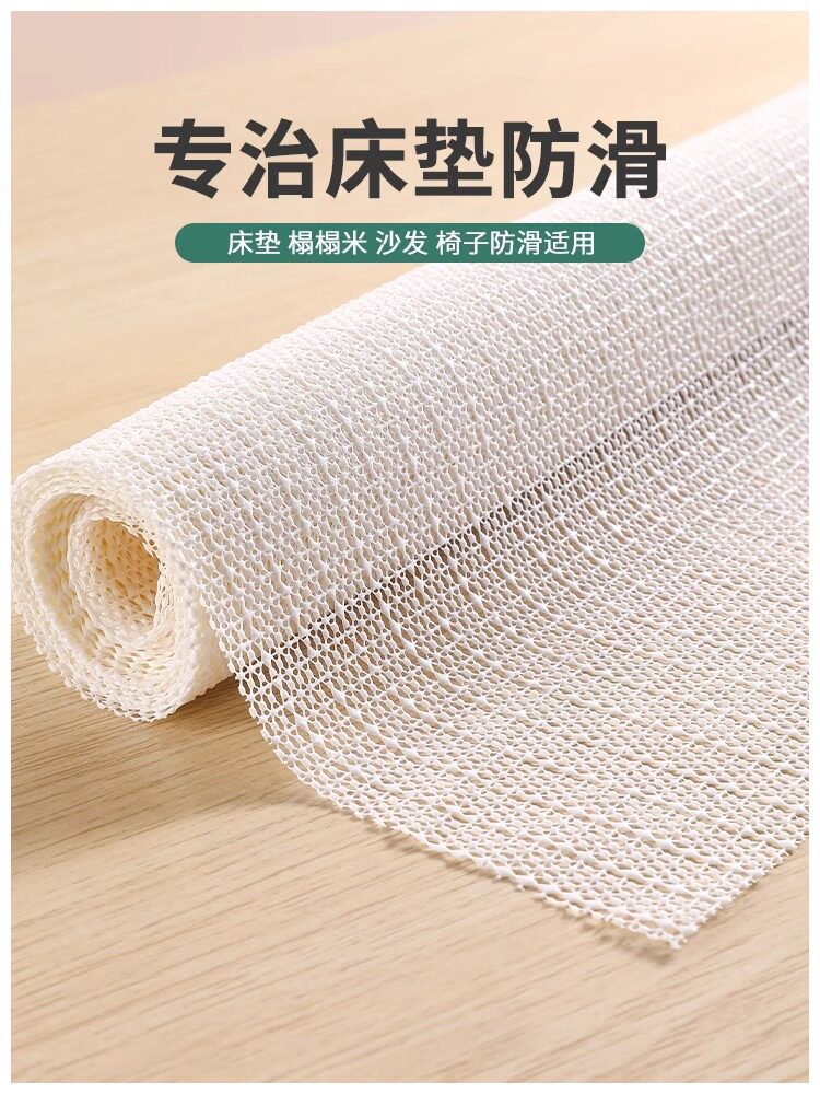 褥子毛毯榻榻米床垫固定防滑垫硅胶网布床单沙发止滑垫防移动神器