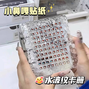 饰 迷你小鼻嘎贴纸书女孩儿童高颜值一本小比卡手账本加收纳卡通装