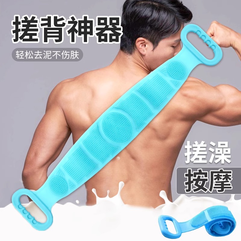 智慧屋厨房用具硅胶搓澡巾