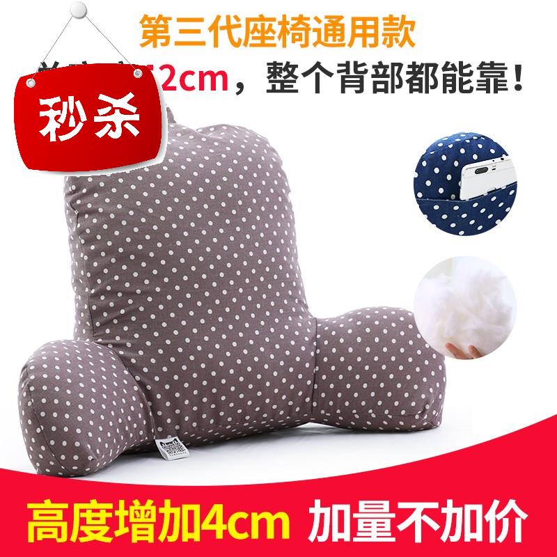 z垫子靠背护腰男女靠枕座椅护腰垫坐垫背椅汽车靠垫背靠上班族|ruв категории Детская одежда, вниз одежды/перо вкладыш, куртка - от Buy2taobao.com для оказания профессиональной услуги покупки агента Taobao