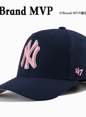 47Brand MVP美式硬顶MLB棒球帽女正品LA帽子藏青色洋基NY鸭舌帽男