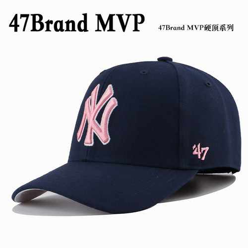 47BrandMVPMLB硬顶棒球帽