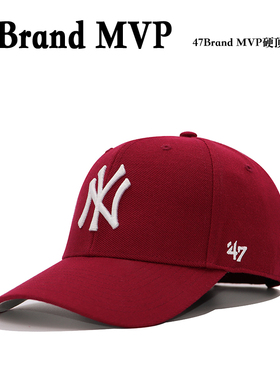 47Brand MVP酒红色棒球帽女美式硬顶MLB洋基NY棒球帽男大头围LA帽