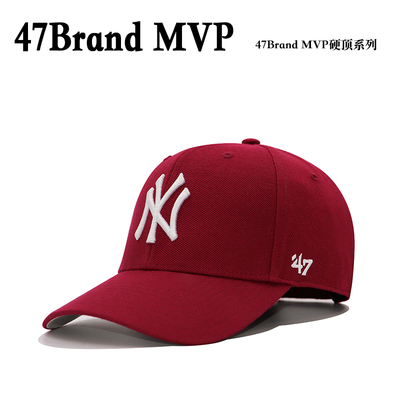 47BrandMVPMLB棒球帽显脸小
