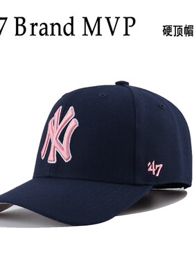 47BrandMVPMLB硬顶棒球帽