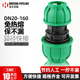 pe水管快速接头配件异径直接PP压缩管件连接器免热熔PPR快接直接
