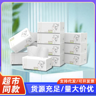 桔子姑娘大包抽紙加厚餐巾紙家用面巾紙商超同款 480張大包型