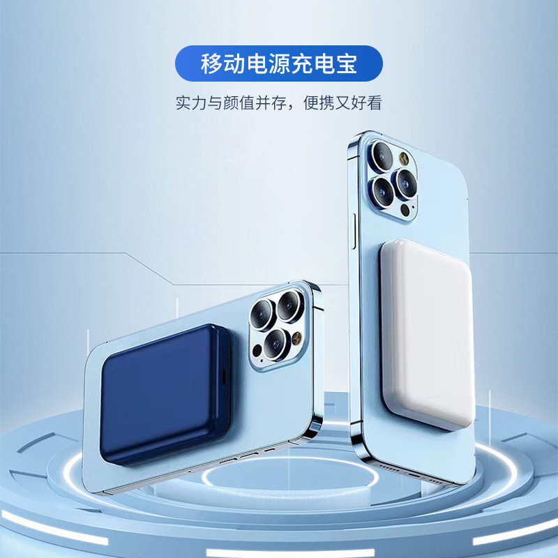 磁吸充电宝夹背户外便携式移动电源无线小巧双向快充LED灯充电宝