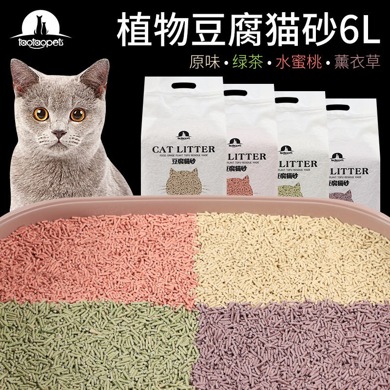 皮皮淘豆腐貓砂6L除臭無塵可降解真空包裝可降解植物貓砂廠家代图片