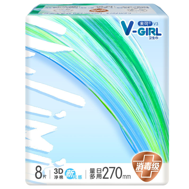 vgirl未可v3卫生巾加长日用270mm小浮芯消毒级姨妈巾3D净棉防漏
