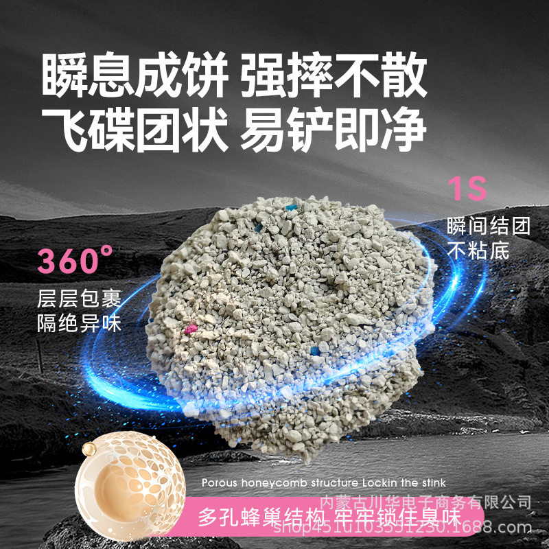 矿石猫砂40斤除臭膨润土清香型20斤柠檬香低尘真空装10斤 包邮拉