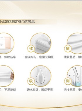 DR238 小號無香抽紙100抽3包提裝 195*123mm 3層紙