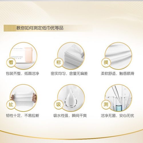 DR238 小號無香抽紙100抽3包提裝 195*123mm 3層紙