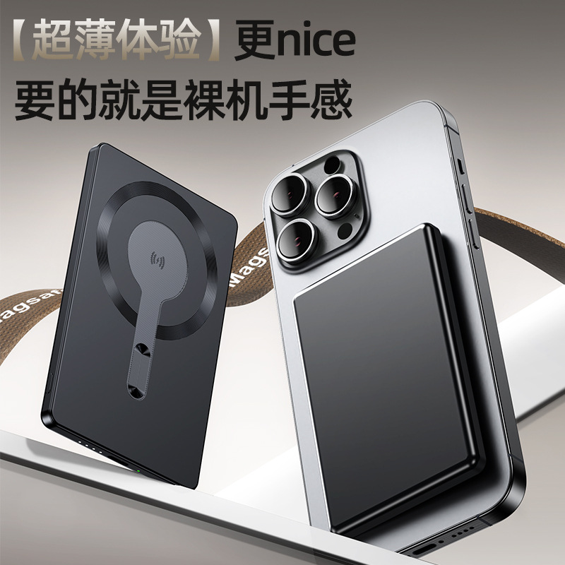 超薄铝合金20W PD快充Magsafe磁吸无线充电宝10000毫安移动电源