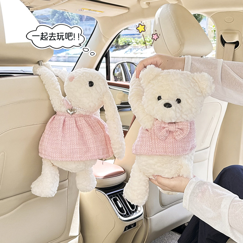 汽车可爱卡通抽纸盒创意车载纸巾盒挂式高级感装饰品车用纸巾挂袋