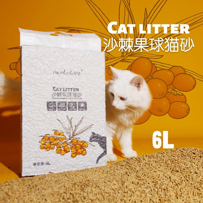蒙貝 沙棘果球豆腐貓砂20斤大批量6L除臭低塵結團可沖廁所豆腐砂