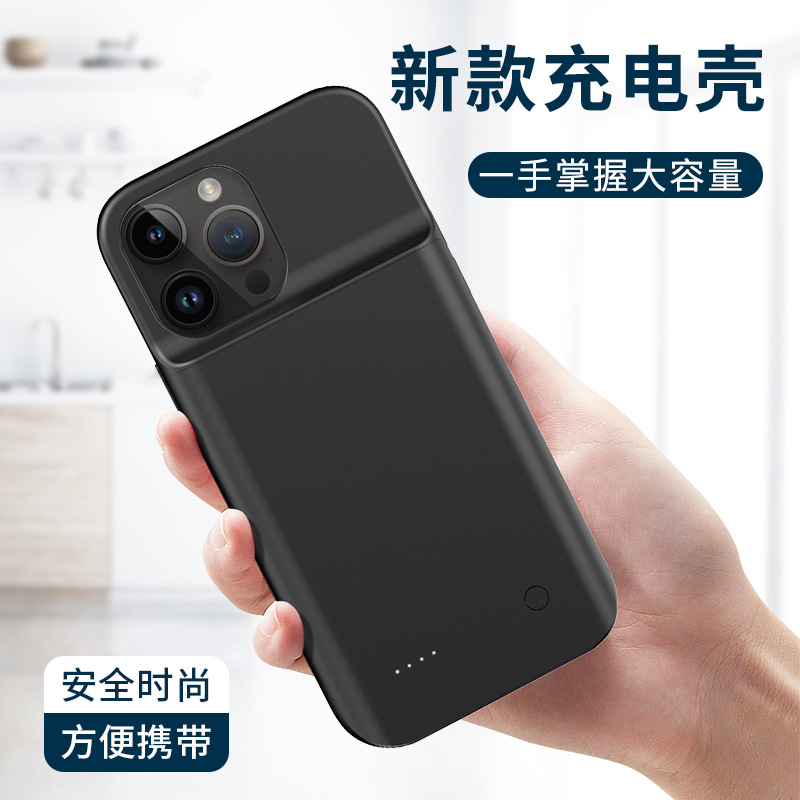 适用苹果15/14/13pro/12mini背夹电池 iPhone11/XR手机无线充电宝