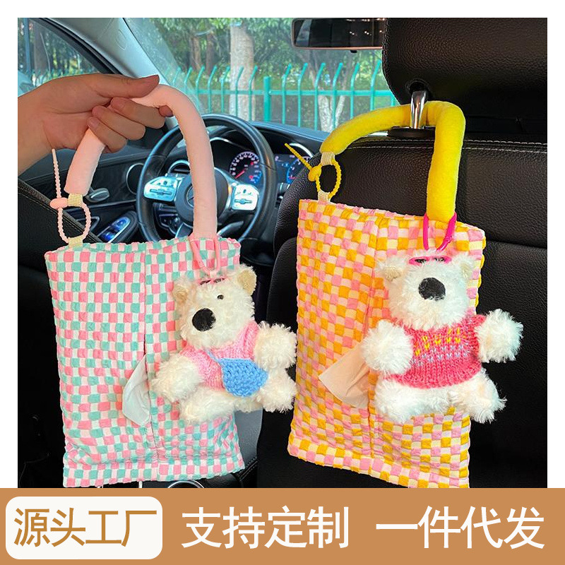 车载纸巾盒多巴胺汽车纸巾挂袋车用抽纸盒2025新款纸巾包收纳公仔