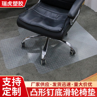 抗疲劳地垫 凸形钉底滑轮椅垫 防水塑料地胶垫