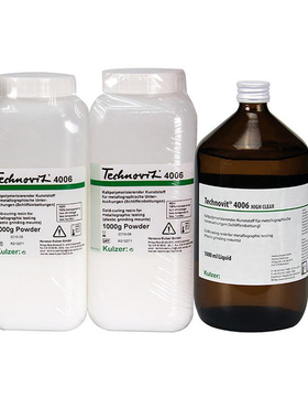 古莎KULZER泰克诺维4006高透明丙烯酸树脂Technovit4006SE金相冷