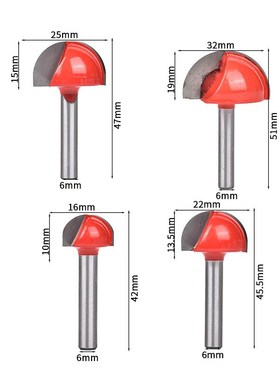 6柄圆底刀红色半圆浮雕刀 圆头刀 雕刻机刀头 开槽木工Z铣刀花边