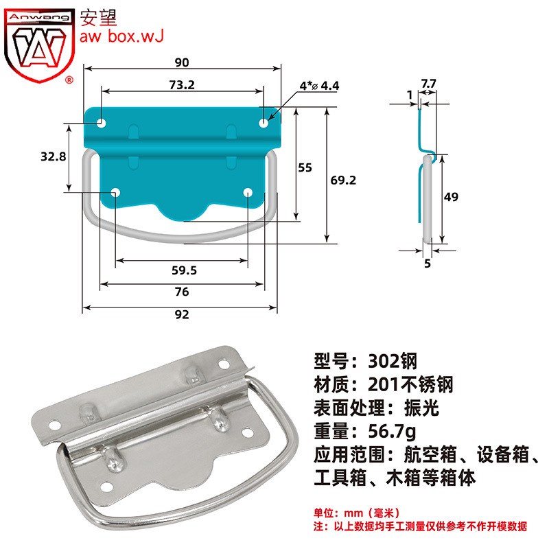 柜门设备箱蜜蜂箱30q1-302-303不锈钢/铁-分体拉手道具配件