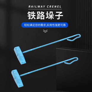 钢轨剁子 矿用剁斧 斧头 铁把斧子 铁路工务段铁轨工具检测维修加