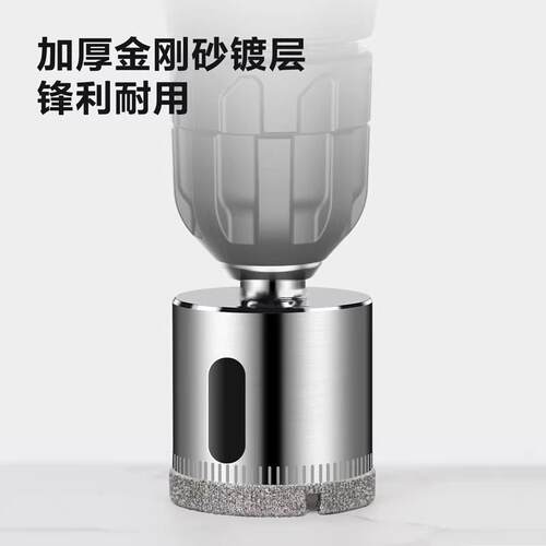 DH-BKK350-W1瓷砖玻璃开孔器大理石材陶瓷打孔钻头金刚砂专用