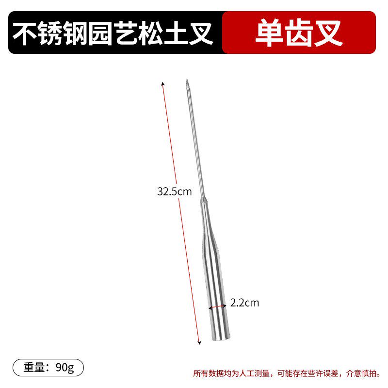 不锈钢松土叉园艺工具淬火处理经久耐用赶海草松土一体焊接硬度高