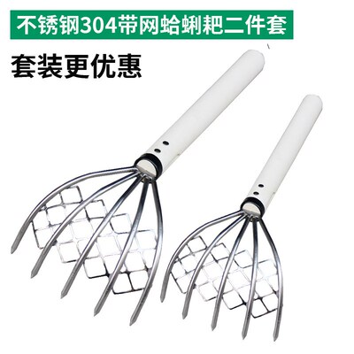 赶海耙子带网捞田螺牡蛎贝壳耙捞耙网耙下海挖海鲜耙挖蛤蜊木柄