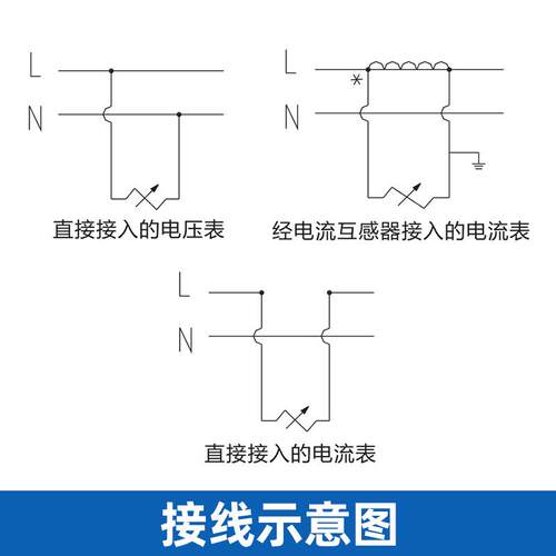 99T666-A-V电流电压表指针式仪表测试99T1直通450伏100/150安