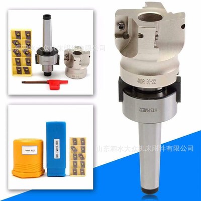 MT2/3/4-FMB22+400R-5y0-22直角刀盘APMT1604刀片 面铣刀杆