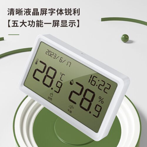LE505电子温湿度计学生白领办公桌面简约电子闹钟温度计湿度