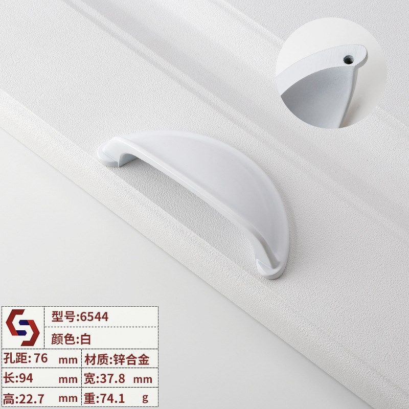 直销 中式仿古药柜抽屉贝壳拉手 现代简约锌合金医药柜门把手,基础建材,小拉手,淘宝优惠券,粉丝福利购,淘宝优惠卷