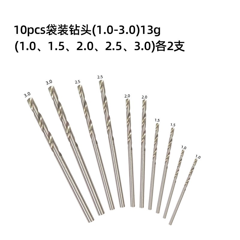 拿子手捻钻手动打孔工具一套y核桃手串文玩钻眼器手动钻孔套装