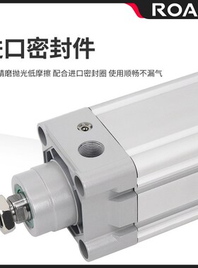 大推力气动标准气缸DNC125-50-75-100-150-175-200-250-300PPV-A