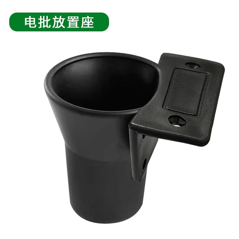 电动螺丝刀放置座 电批座固座 起子座 改锥固架 气批放置架,五金/工具,电动螺丝批,淘宝优惠券,粉丝福利购,淘宝优惠卷