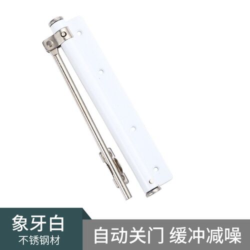 不锈钢缓冲弹簧自动关门器 家装门顶轻型静音顺位简易液压闭门器