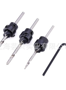 22PCSc木螺钉钻7件套沉孔钻 木工钻头锥孔钻沉头沉头锪钻螺帽