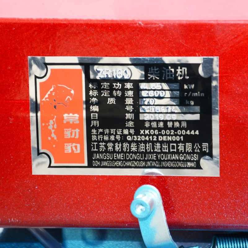 单缸柴油机常州175R180小型6C 8匹马力水冷发动机拖拉机农用手摇