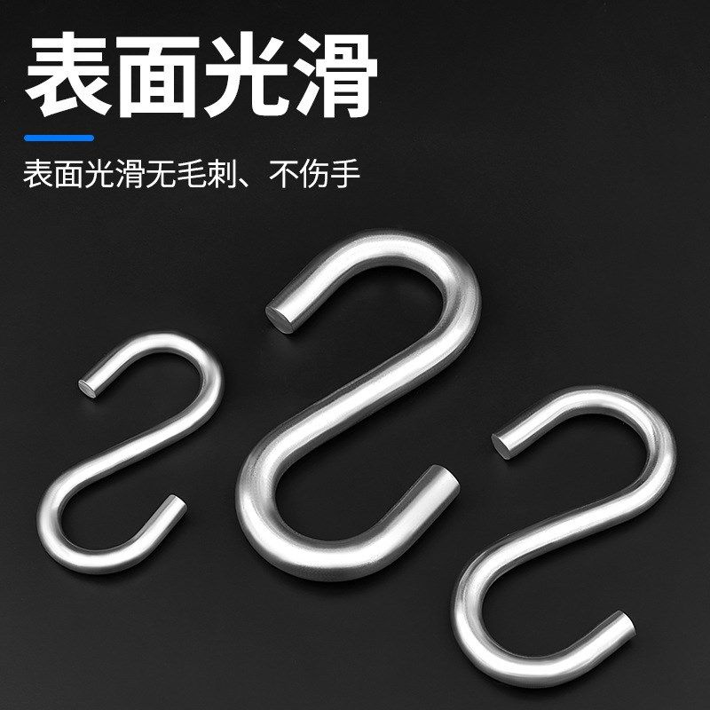 S型加粗实心挂钩s钩衣帽宿舍衣柜门后厨房浴室墙壁U无痕简约挂钩,包装,五金配件包装,淘宝优惠券,粉丝福利购,淘宝优惠卷