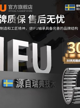 滚针轴承保持架K30mX35X27 K30X37X16 K30X37X18 K30X38X25