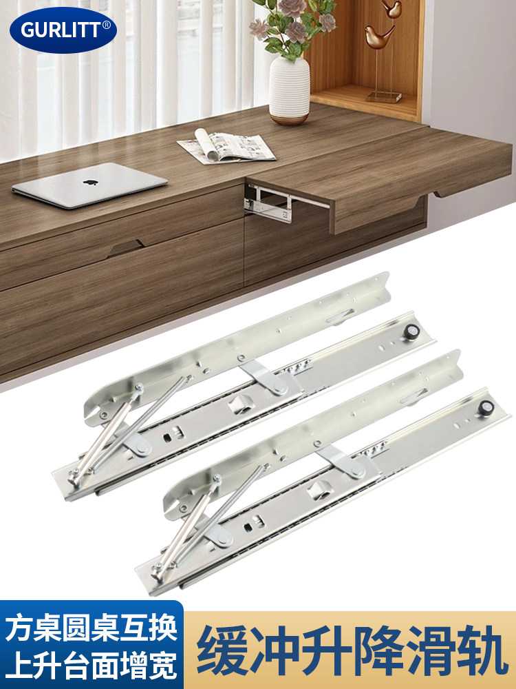 盛盛台面隐形滑轨可拉出式桌面轨道可调折叠导轨伸缩伸长台跳跃平