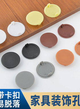 塑料孔盖管孔塞盖柜门合页孔堵头35铰链孔装饰盖家具床堵孔遮丑盖