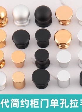 圆头现代简约抽屉衣柜门橱柜厨柜顶柜酒柜单孔拉手柜子小把手黄铜
