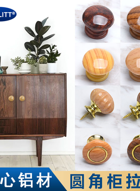 新款橱柜单孔木纹自攻拉手蘑菇简约式拉手抽屉小拉手衣柜拉手圆形